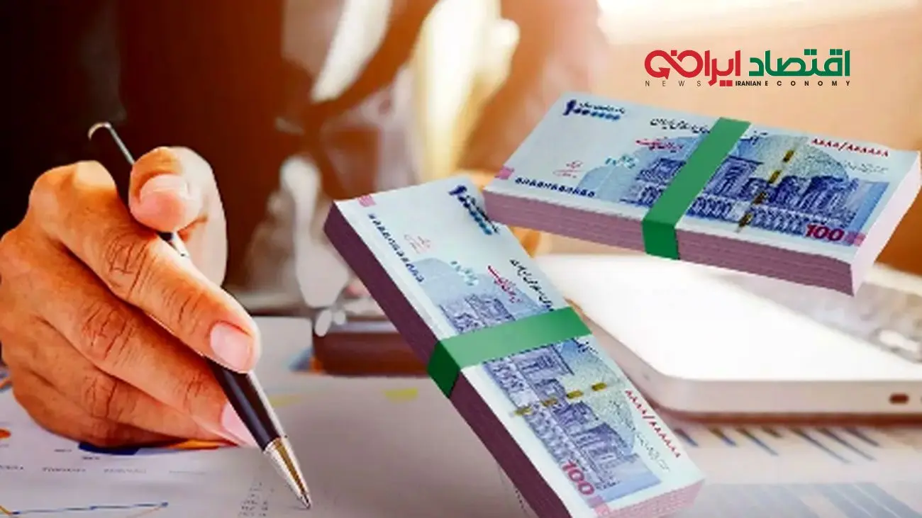 چطور وام ۲۵۰ میلیونی دریافت کنیم؟
