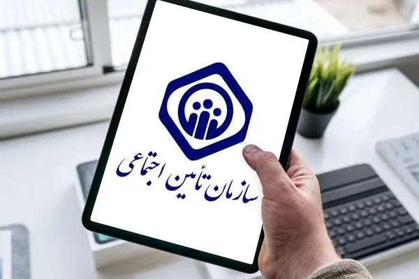 خبر بد / پرداخت حقوق بازنشستگان به مشکل می‌خورد؟ / تامین اجتماعی اعلام کرد