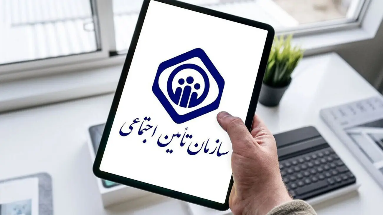 خبر بد / پرداخت حقوق بازنشستگان به مشکل میخورد؟ / تامین اجتماعی اعلام کرد