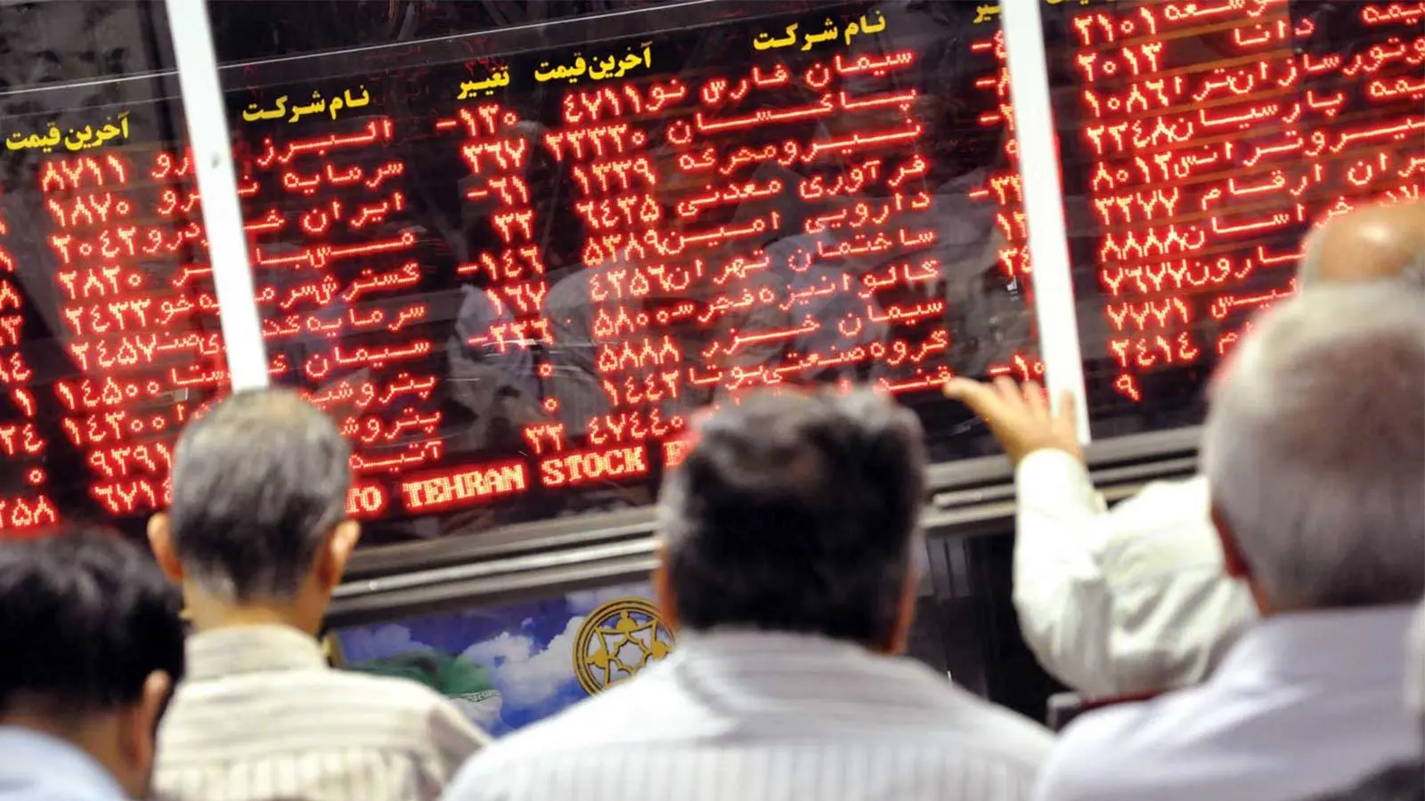 ریزش شدید شاخص کل بورس امروز در سایه خبر جنگ احتمالی با طالبان + نمادها