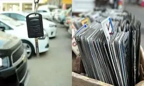 همه چیز درباره ثبت پلاک خودرو به نام مشترک دو نفر