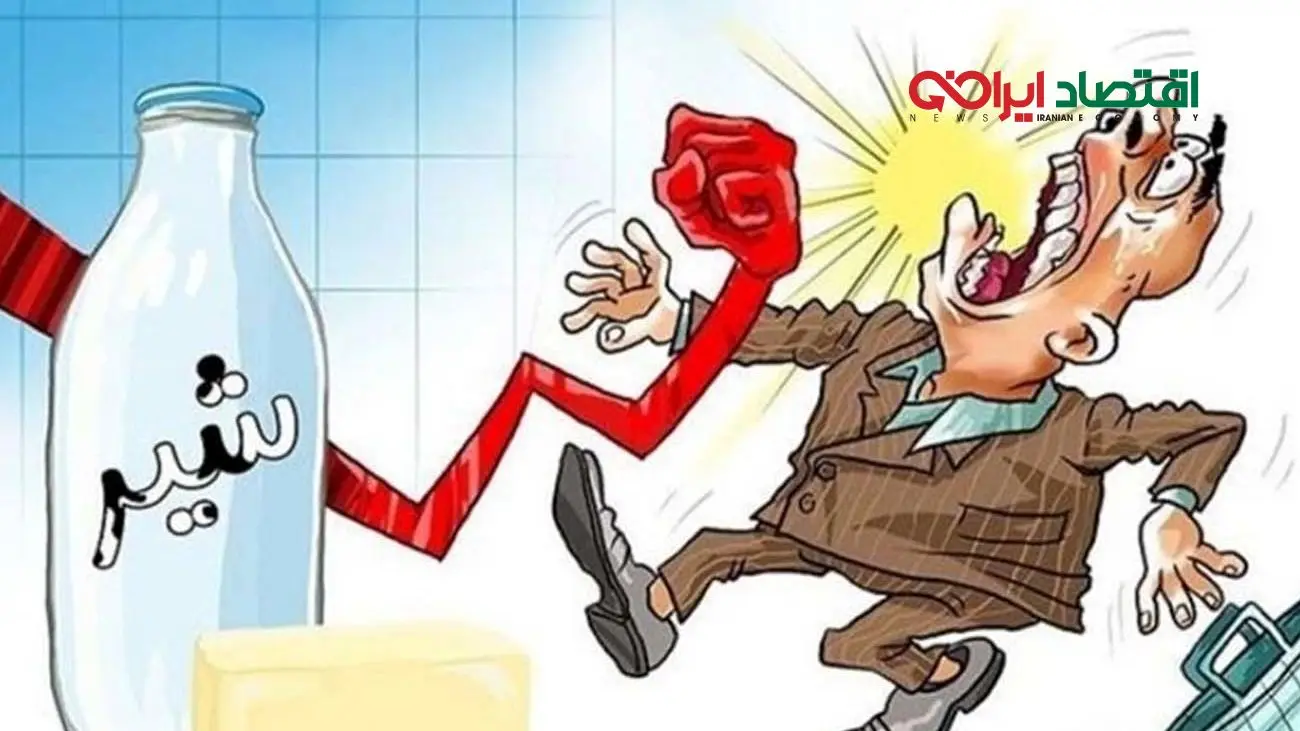  شوک جدید به سبد خانوار /   افزایش دوباره قیمت محصولات لبنی +جزییات