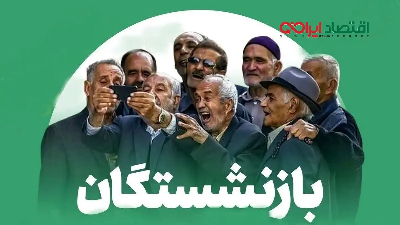 مابهالتفاوت 5 میلیون تومانی فروردین کی پرداخت میشود؟