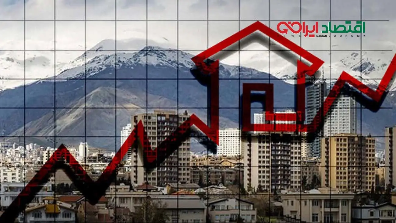 کاهش تاریخی مسکن تهران: کمترین افت قیمت در ۸ سال اخیر / هر متر خانه چقدر شد؟