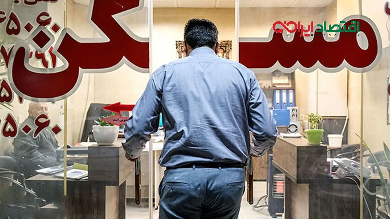 چرا قیمت خانه در این منطقه افزایش یافته است؟