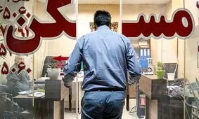 چرا قیمت خانه در این منطقه افزایش یافته است؟