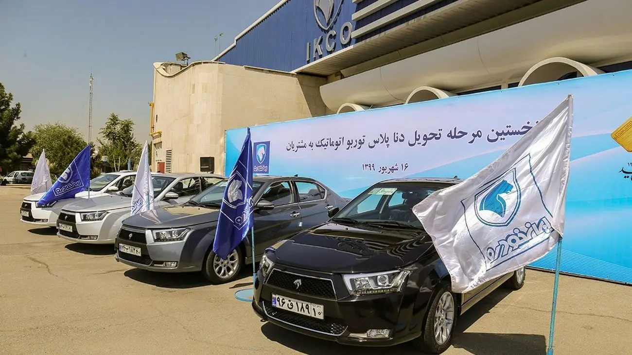 سوپرایز دنا برای متقاضیان ایران خودرو