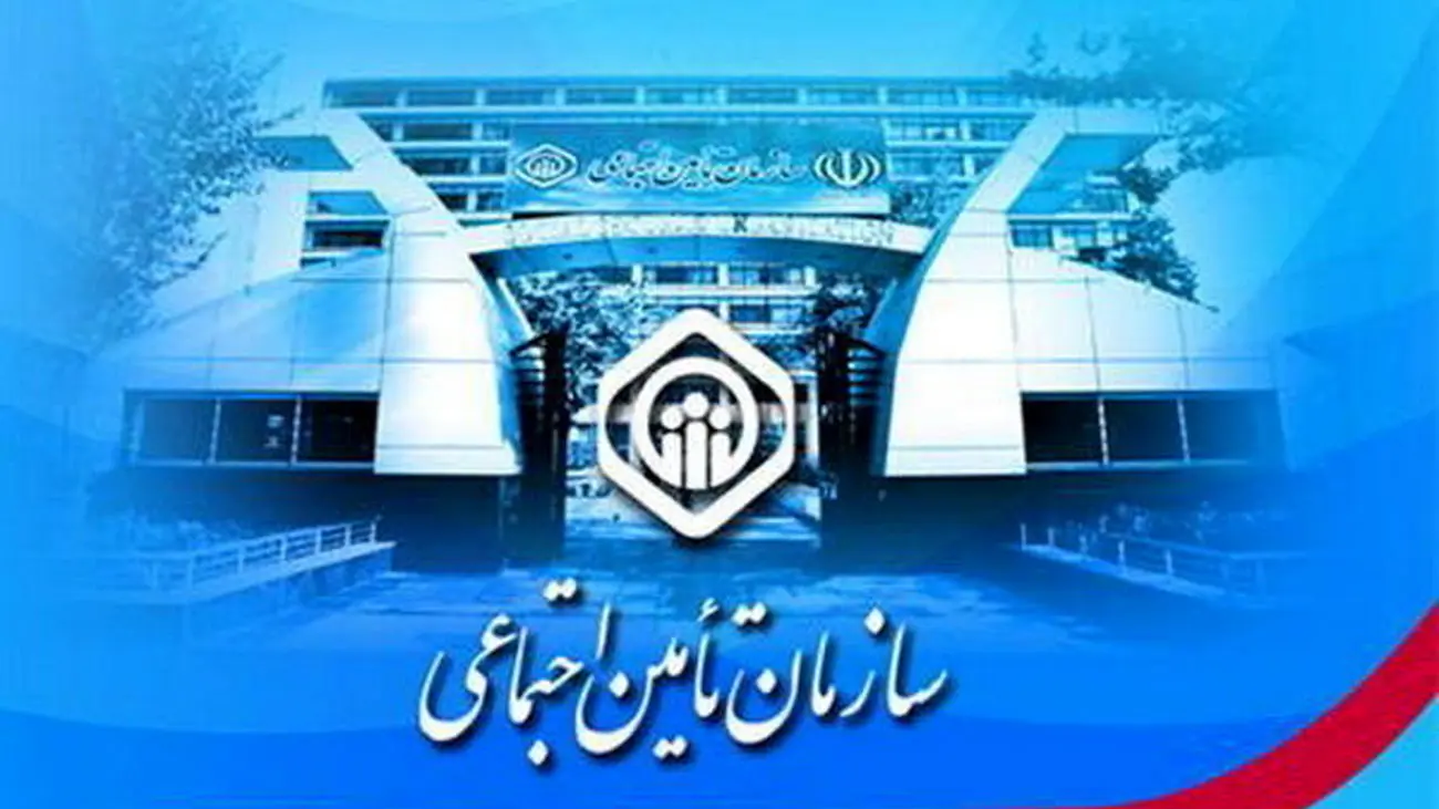 هدیه میلیونی تامین اجتماعی به تازه عروس و دامادها + نحوه ثبت نام و شرایط دریافت