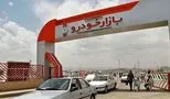 قیمت خودرو امروز ۳۰ تیر ۱۴۰۴ / سقوط آرام قیمت خودرو در بازار آزاد + جدول