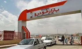نبض بازار خودرو دوباره تند شد؟ 