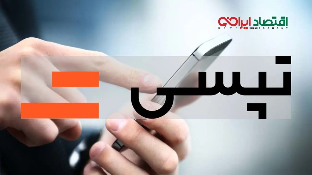 پشت پرده  استعفا  مدیر عامل تپسی  