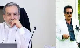 پخش آهنگ لس‌آنجلسی در حضور عراقچی + فیلم