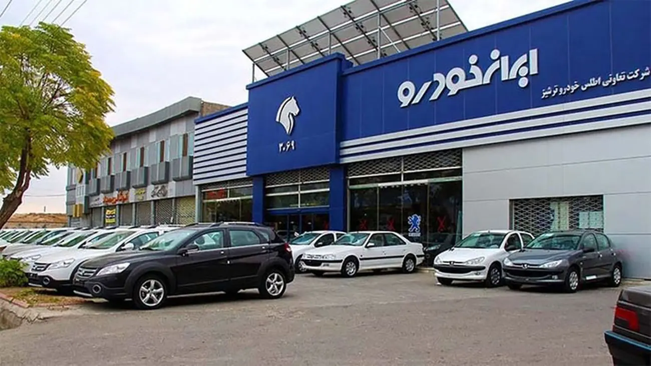 آغاز فروش محصول جدید ایران خودرو بدون قرعه کشی + تحویل 45 روزه