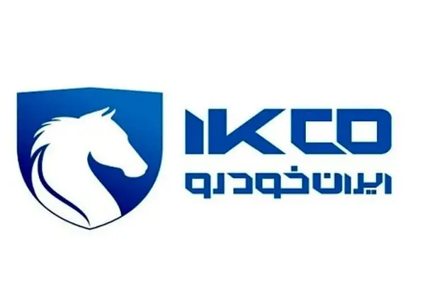 جدیدترین مزایده محصولات ایران خودرو در شهریور 1404 + جدول کامل