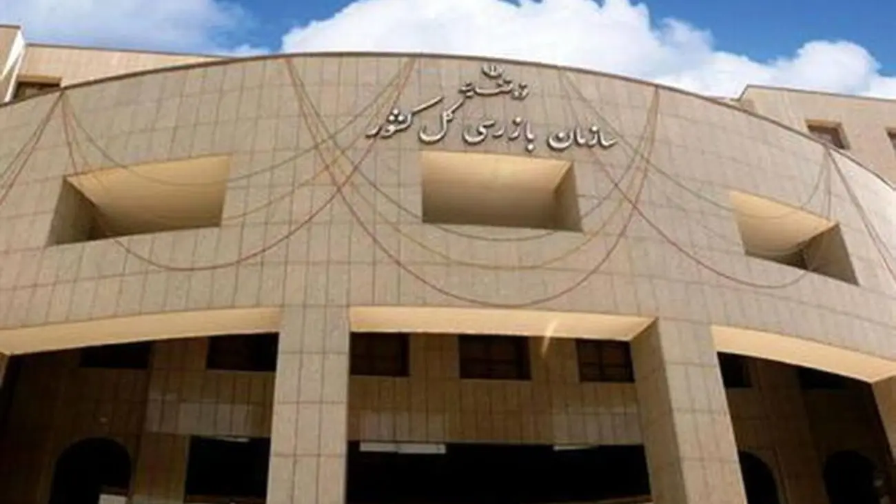 سازمان بازرسی کل کشور از ورود ربات هوشمند «هاتف» برای مبارزه با فساد در کشور خبر داد
