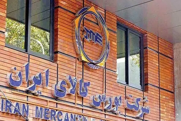 عرضه ۳ مدل خودروی سواری ایران‌خودرو در بورس کالا