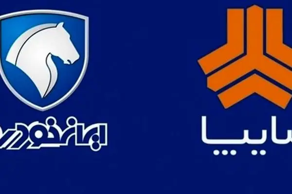 قیمت محصولات ایران خودرو و سایپا / رشد قیمت تارا و ثبات در بازار شاهین