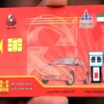 همه چیز درباره طرح انتقال سهمیه سوخت به کارت بانکی