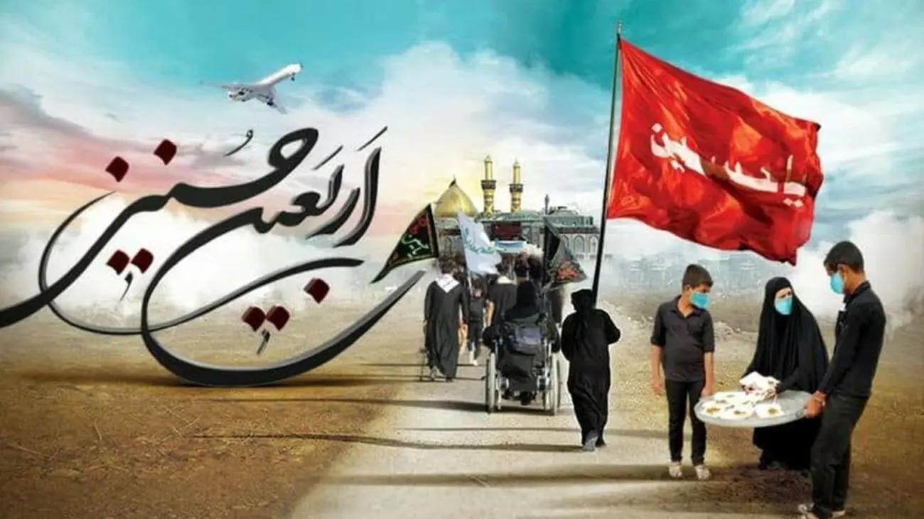 آخرین مهلت دریافت وام ویژه اربعین بدون ضامن / هر چه سریع تر اقدام کنید