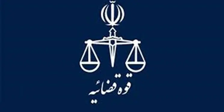 توضیحات قوه قضائیه درباره محکومان مشهور: بابک و شهرام زندان، الباقی آزاد
