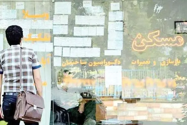 با کمتر از ۴۰۰  میلیون تومان در این منطقه تهران خانه رهن کنید