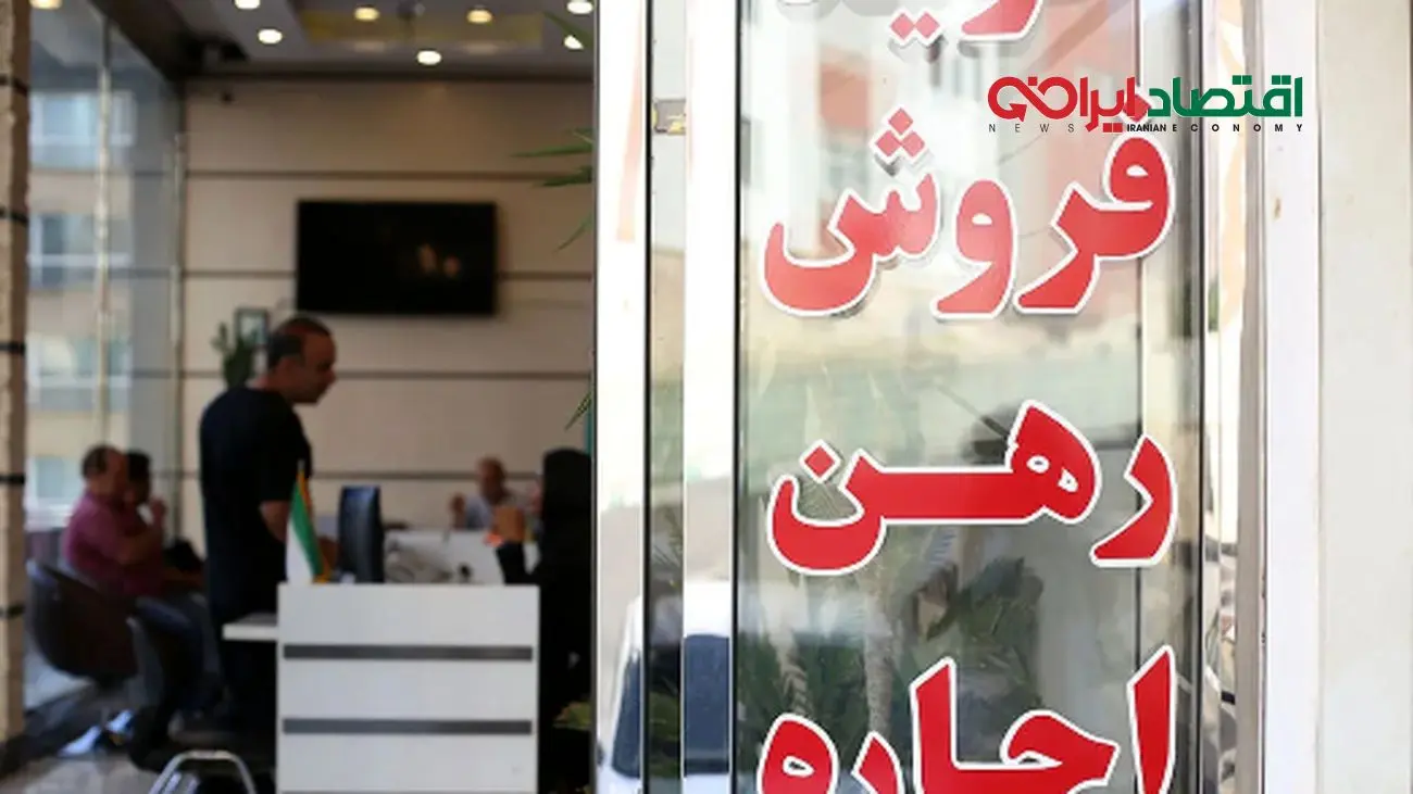چرا مشاوران املاک حالشان خوب است؟