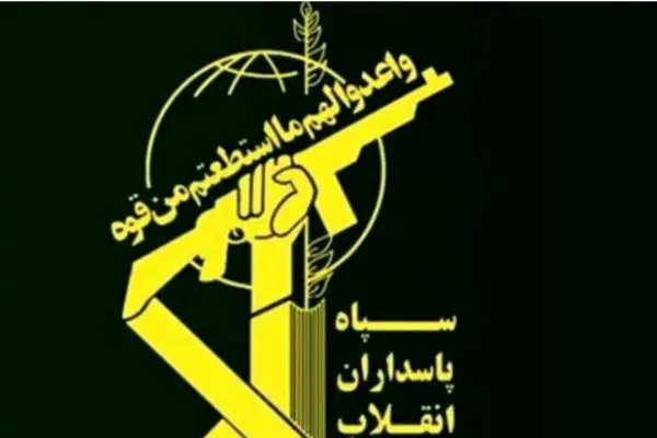 اطلاعیه تازه سپاه پاسداران؛ جزئیات بیانیه جدید این نهاد