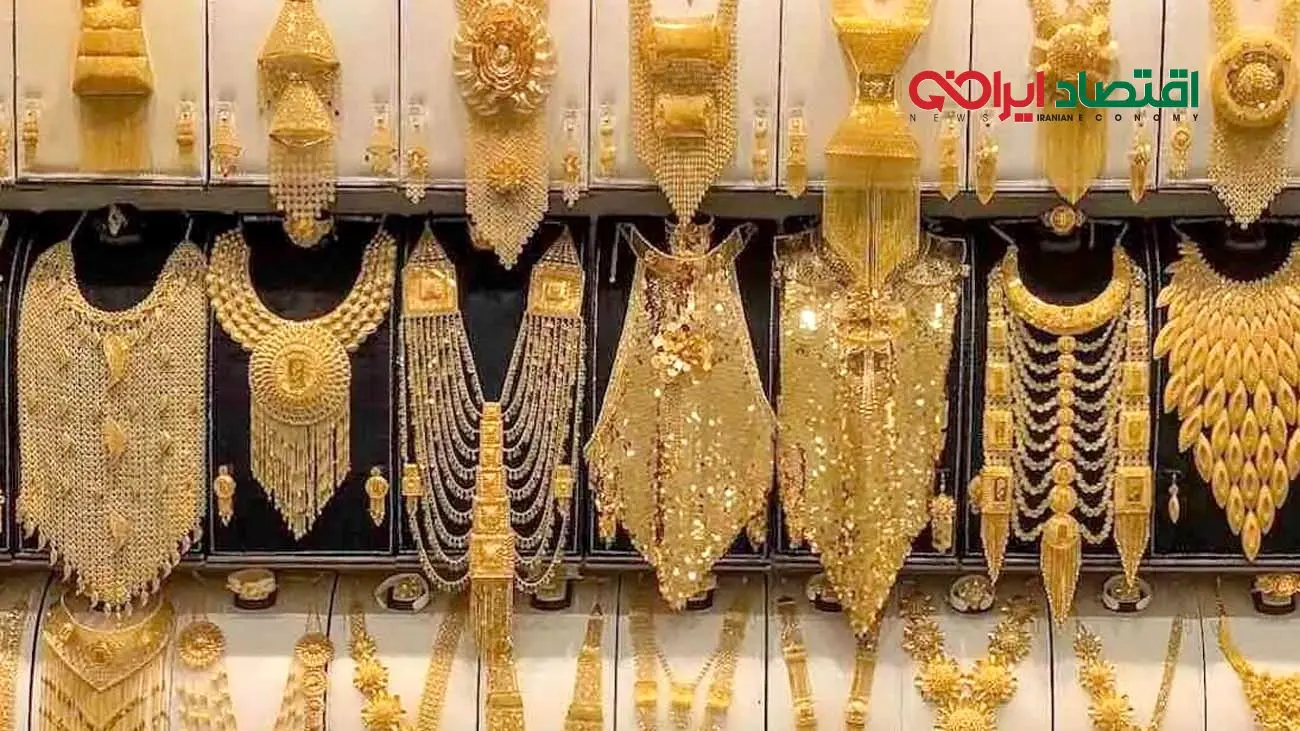 قیمت طلای ۱۸ عیار امروز ۱۹ اسفند ۱۴۰۳