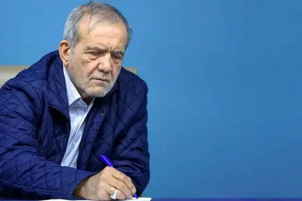 پزشکیان از ماموریت جدید اقتصادی دولت پرده برداشت