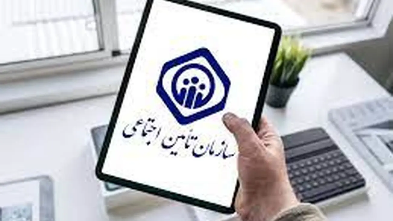 طرح جدید بخشودگی جرایم بیمهای کارفرمایان + جزئیات