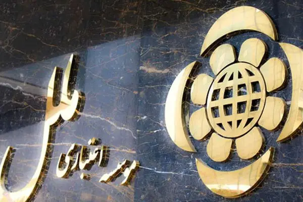 استخدام آسان در موسسه ملل مهر 1404 بدون آزمون با مدرک دیپلم