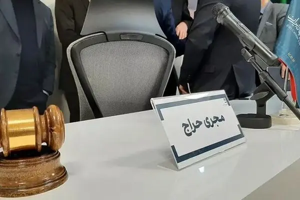 چرا اولین حراج پاییزی شمش طلا کم فروغ بود؟
