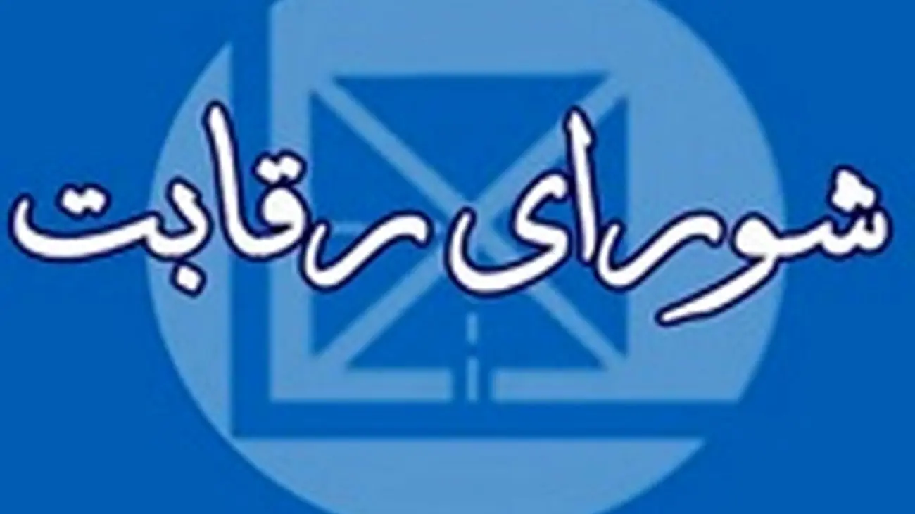سیگنال مثبت شورای رقابت به بازار خودرو! / این گروه به خریدارن خودرو می پیوندند