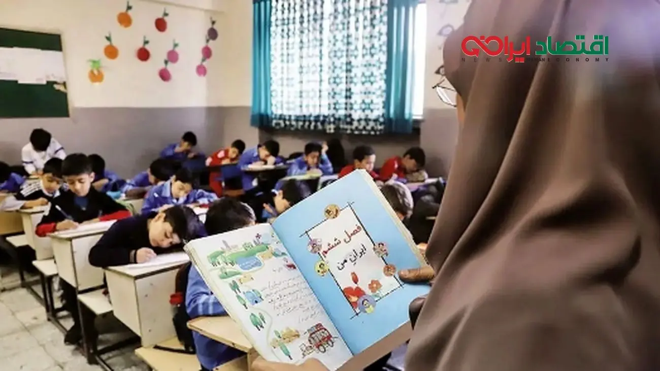 آیا مدارس در دو ماه اول سال تحصیلی مجازی خواهند بود؟