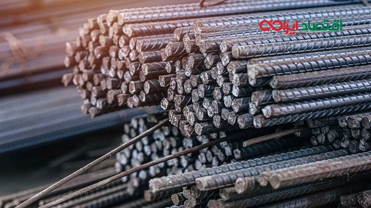 قیمت میلگرد امروز ۱۹ آبان 1404 + جدول