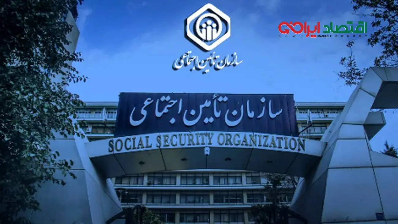 خبر خوش برای بازنشستگان: بدهی دولت به تأمین اجتماعی پرداخت شد!