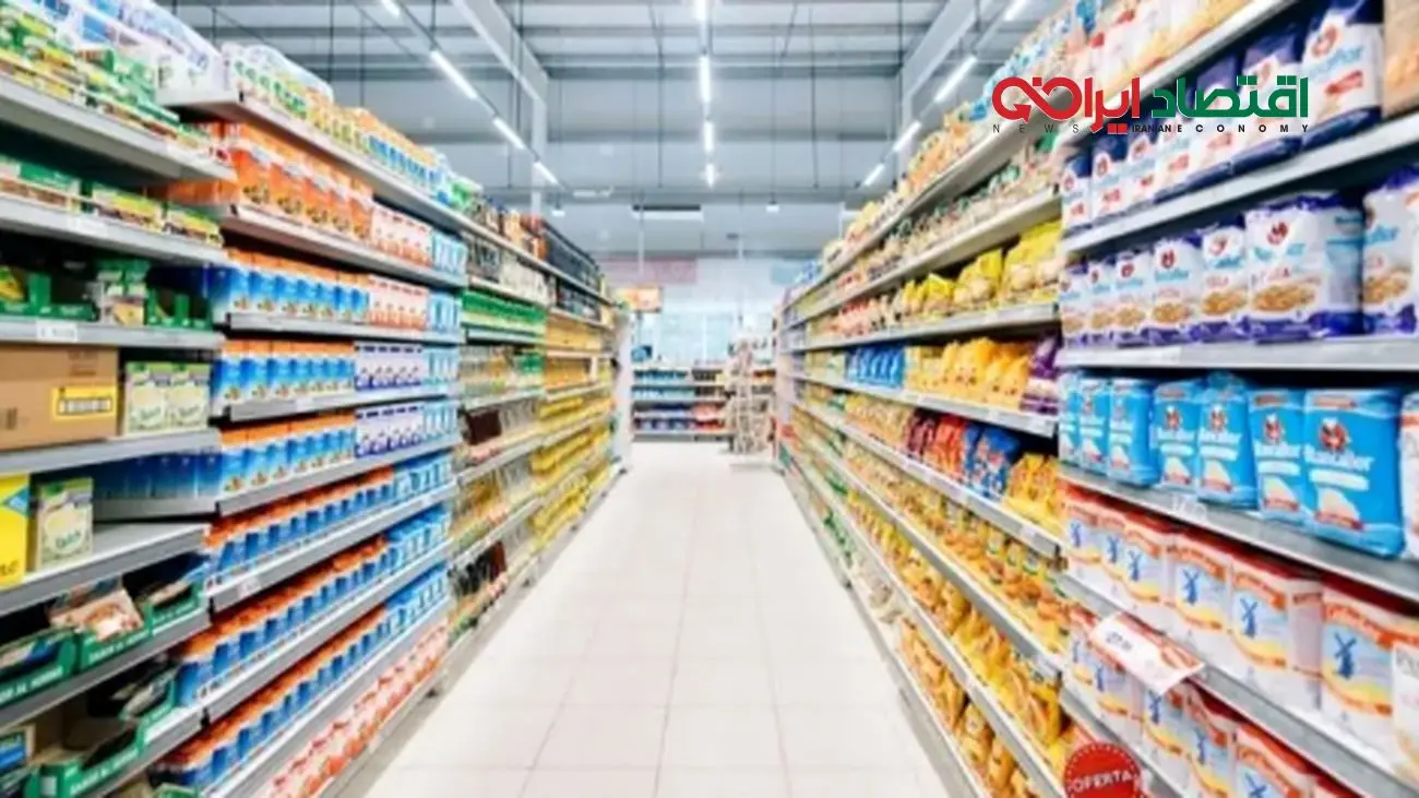 شوک بزرگ به تهرانی ها / سوپرمارکتها گوشت و شکر را ارزان کردند!