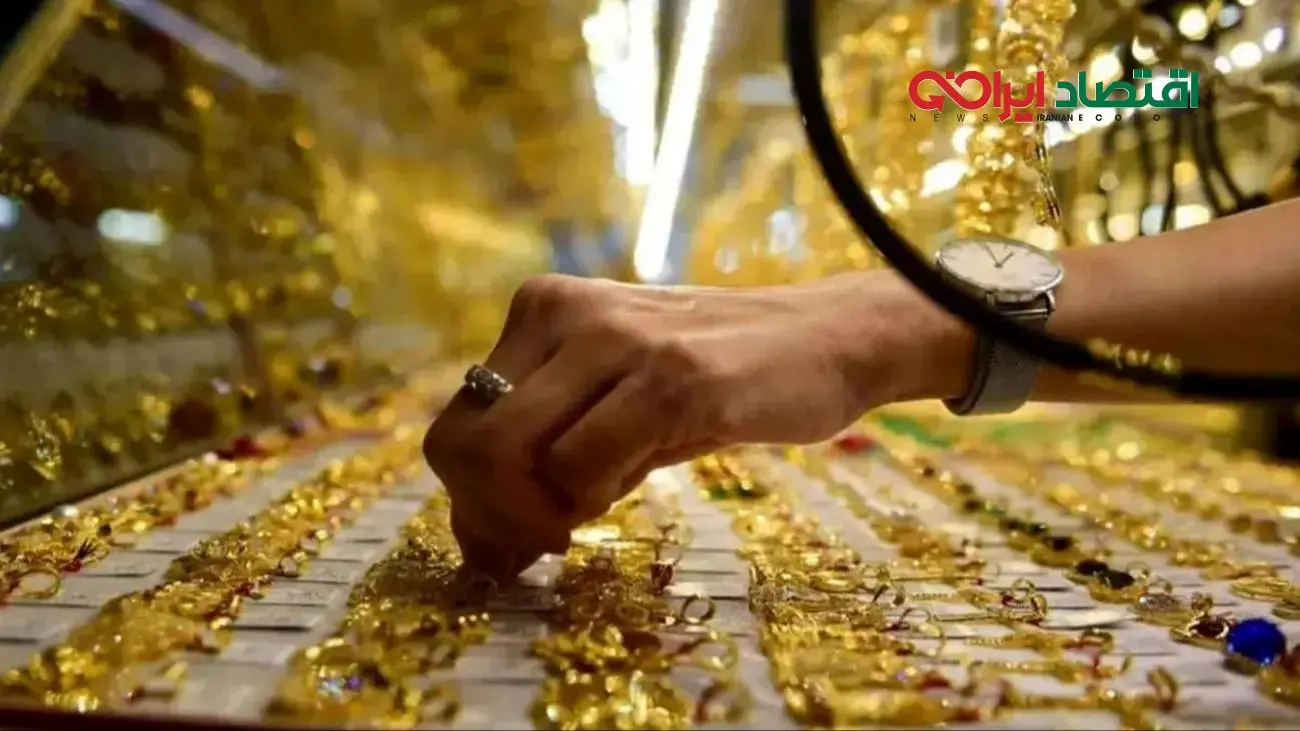قیمت طلای ۱۸ عیار امروز شنبه ۱۷ ابان ۱۴۰۴