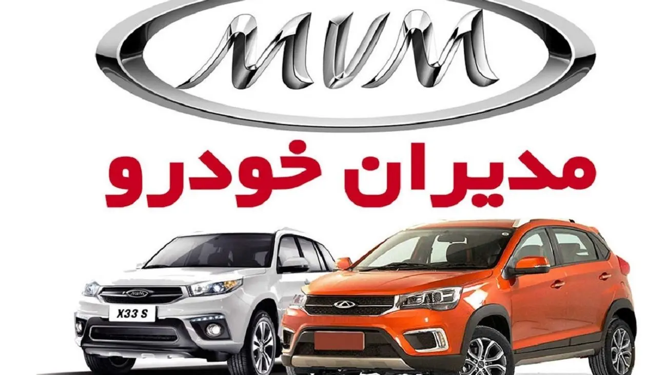 90 روزه و به صورت اقساطی صاحب دو خودرو پرفروش شوید!