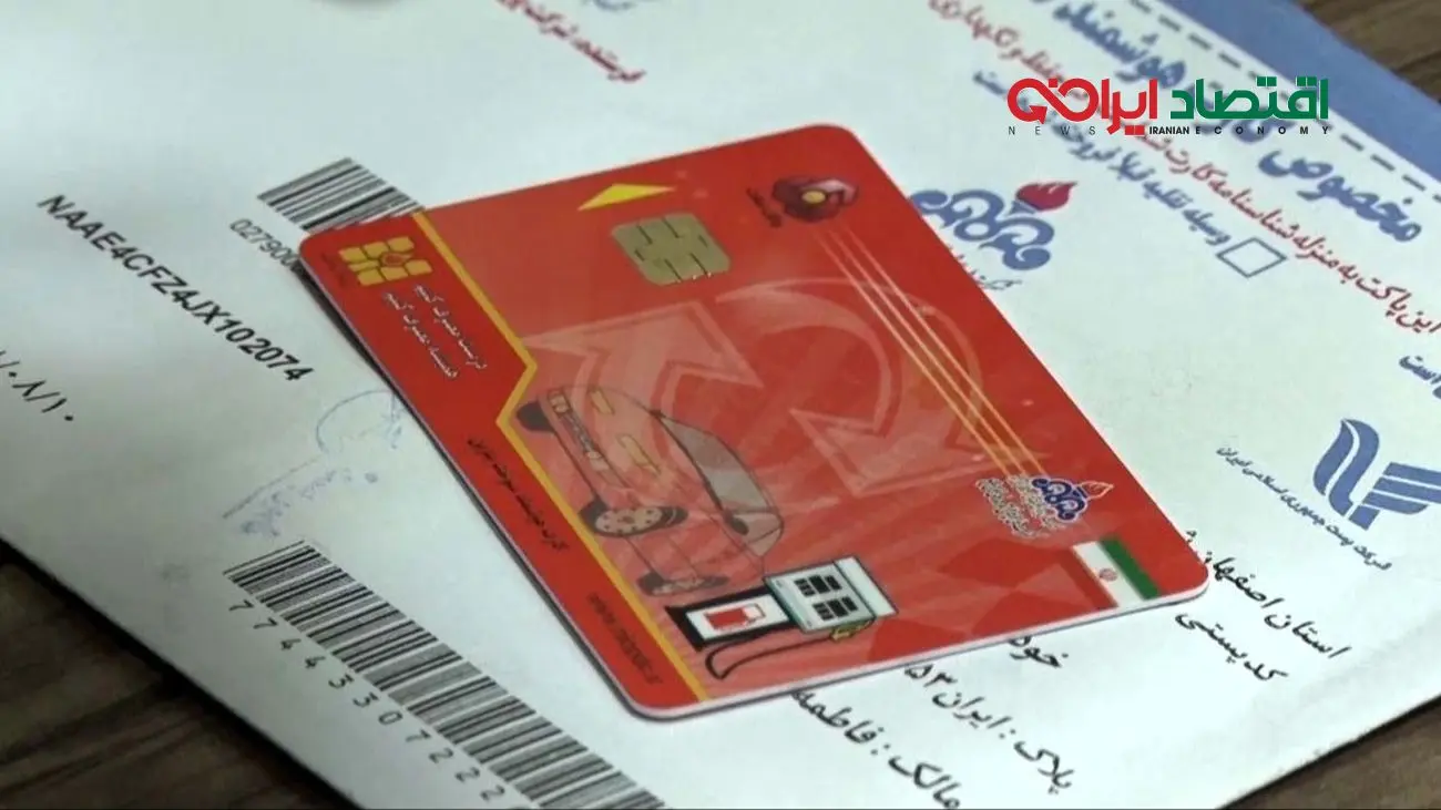 شروع جراحی بنزینی: لیست خودروهای بدون یارانه