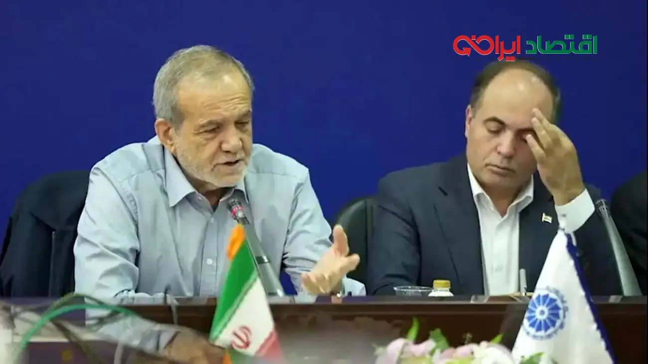 پزشکیان: متکی به فروش نفت نباشیم + فیلم