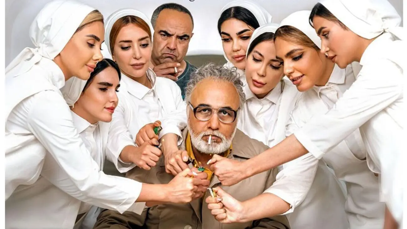 فیلم جنجالی از رضا عطاران در 55 سالگی / قر کمر باورنکردنی آقای بازیگر برای چند زن و دختر !