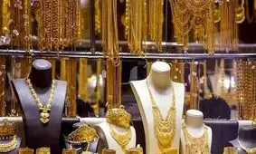 قیمت طلای ۱۸ عیار امروز دوشنبه ۲۴ دی ۱۴۰۳