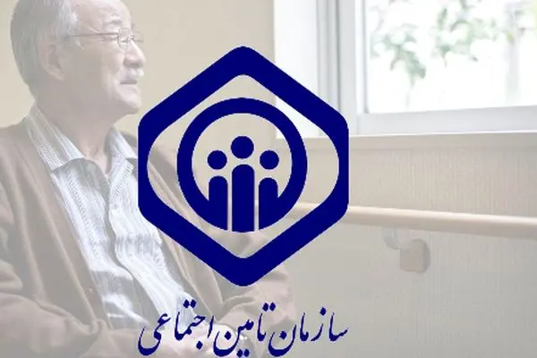 3 روش آسان و رایگان استعلام سابقه بیمه برای بیمه شدگان