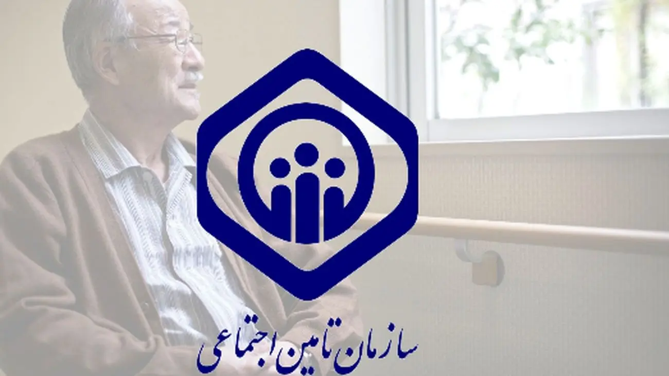 3 روش آسان و رایگان استعلام سابقه بیمه برای بیمه شدگان