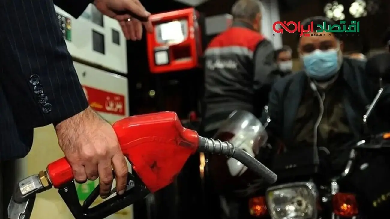 چرا دولت اصلاح قیمت بنزین را ضروری می‌داند؟