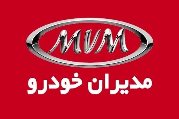 سه شاسی‌بلند برتر چینی در پیش‌فروش مدیران‌خودرو رونمایی شدند!