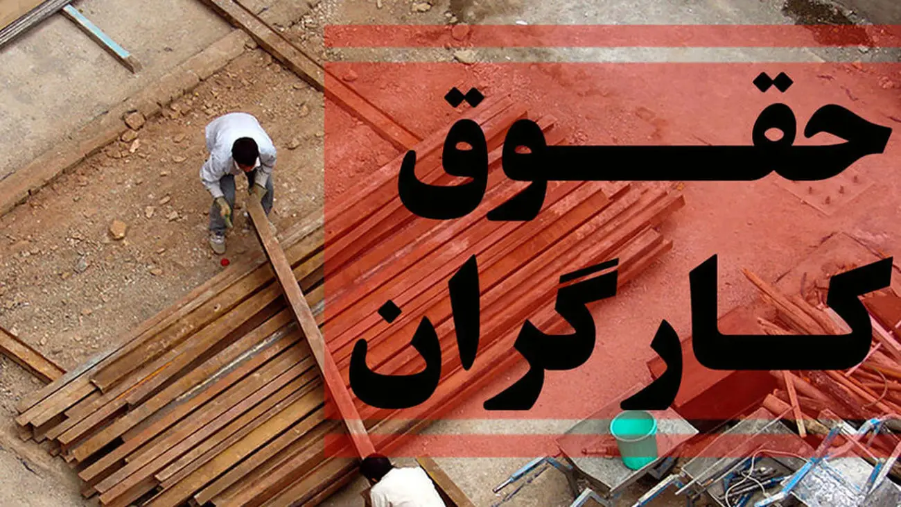 نحوه محاسبه حقوق کارگران تامین اجتماعی + راهنمای کامل