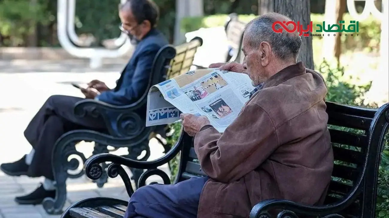 ۷ ماه انتظار پر اضطراب برای بازنشستگان تامین اجتماعی