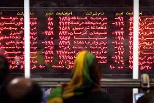 روزهای تلخ و سیاه بورس ادامه دارد/ شاخص کل بازهم کله پا شد +نمادها